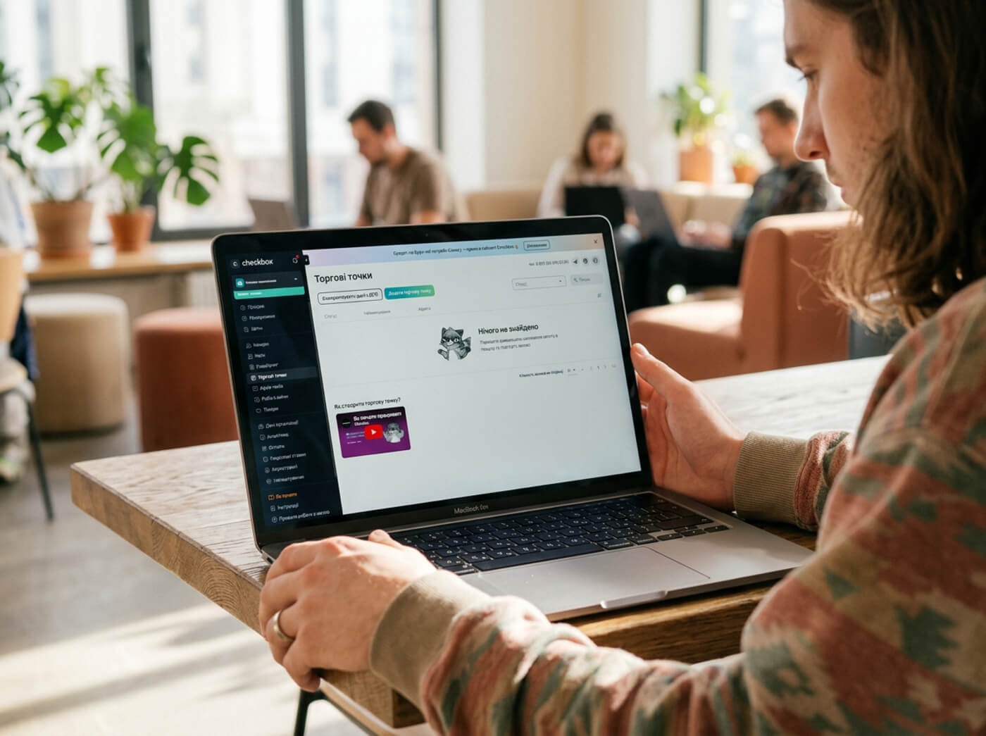 Бажаєте перейти до Checkbox, але інший ПРРО оплачений на кілька місяців наперед?