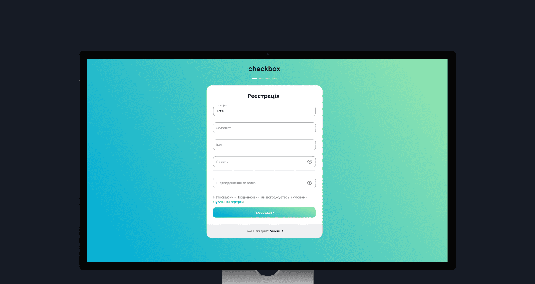 Реєстрація на Checkbox покроково