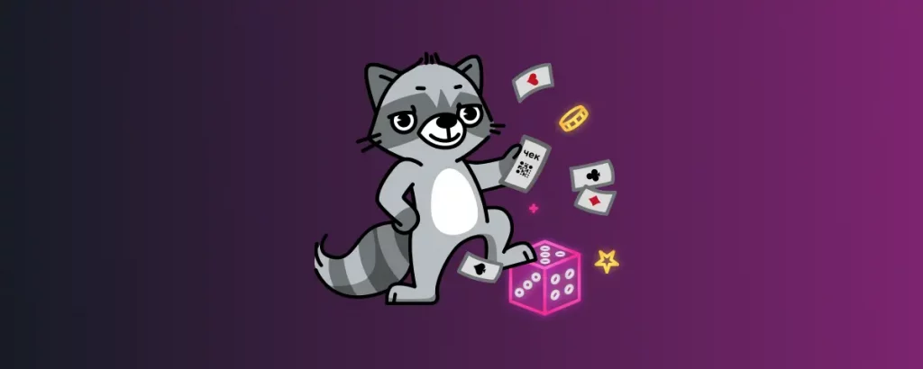 Фіскалізація грального бізнесу