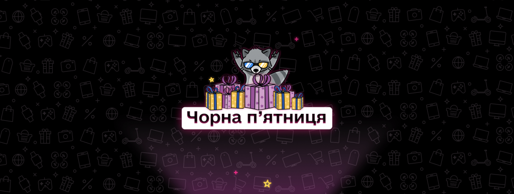 Checkbox Black Friday 2025