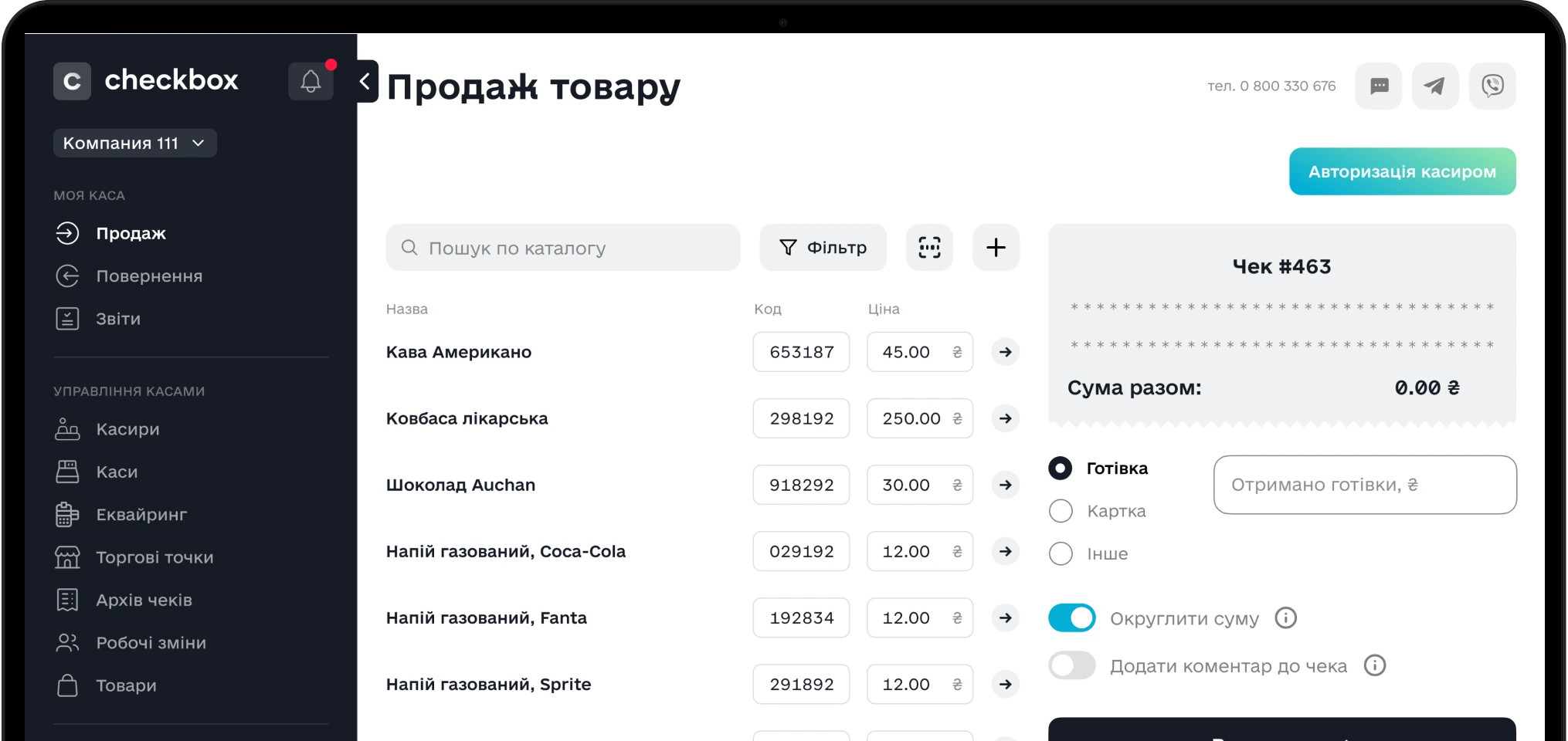 Каса Checkbox для ФОП