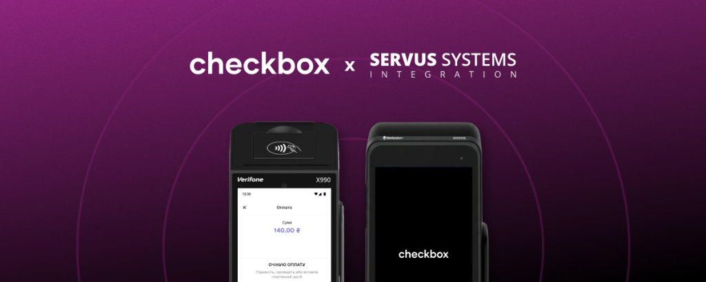 Термінали від компанії SSI пройшли сертифікацію Checkbox